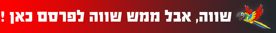 פרסום בפורטל אדריכלות ובניה
