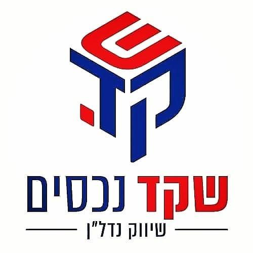 שקד נכסים
