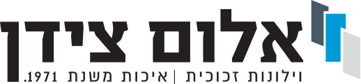 אלום צידן וילונות זכוכית
