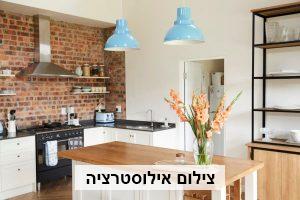 תכנון ועיצוב פנים
